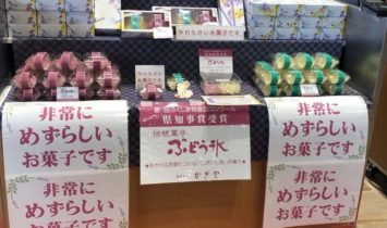 東北再発見フェア２日目